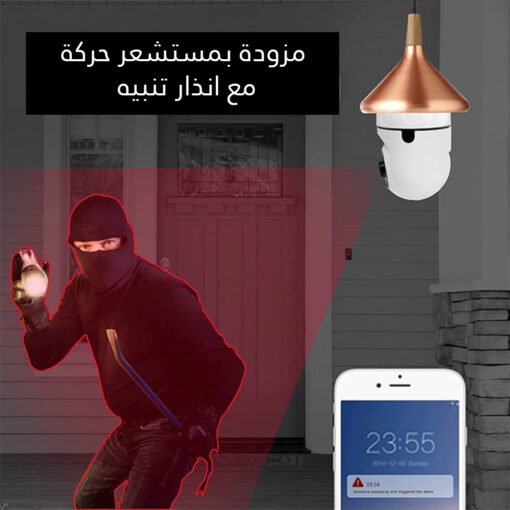 ⁦Home security camera⁩ - الصورة ⁦4⁩