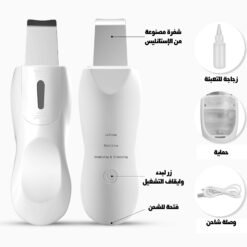 Alternative view of جهاز تنظيف البشرة وازالة الدهون
